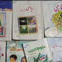 کانال ریاضی پنجم در آپارات