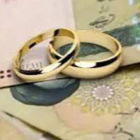 وام فرزندآوری و ازدواج