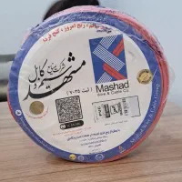 خرید و فروش سیم و کابل برق افشان 1/5 و 2/5 و 4