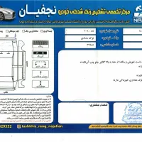 206 تیپ2 مدل 1385|خودرو سواری و وانت|نجفآباد, منتظری شمالی|دیوار