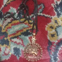 گردنبند شیر و خورشید