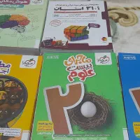 کتاب آموزشی پایه نهم