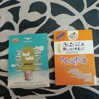 کتاب کنکوری