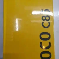 گوشی پوکو C85 مشکی پلمپ