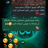 اجاق گاز دو شعله سه شعله و تک شعله|حراج|لار, |دیوار