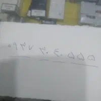 فروش خط رند