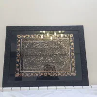 تابلو و ان یکاد مسی|تابلو، نقاشی، عکس|کرمان, |دیوار