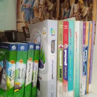 کتاب|کتاب و مجله آموزشی|شلمان, |دیوار