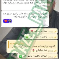 درمان اعتیاد بدون بستری همراه با مشاوره رایگان|خدمات آرایشگری و زیبایی|بندرعباس, |دیوار