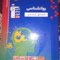 کنکوری