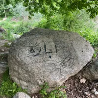 سنگ-سایز-بزرگ-جهت-اجاره