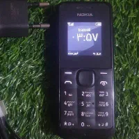 گوشی نوکیا ۱۰۵ قدیمی اصلی