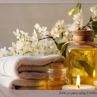 روغن ماساژ