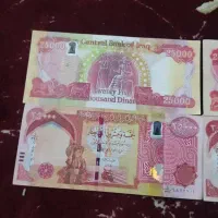 دینار کلکسیونی