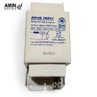 ترانس  400w بخار  سدیم فشار بالا