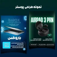 طراحی لوگو بنر پست ادمین گرافیست پوستر کارت ویزیت|خدمات رایانهای و موبایل|اهواز, پادادشهر|دیوار