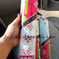 سفره یکبار مصرف ۴۰۰ گرمی