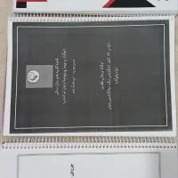 کنکور وزارت بهداشت ارشد روانشناسی