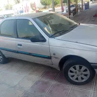 سلام