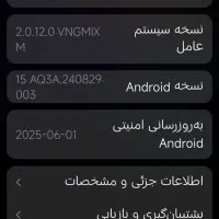 سلام گوشی نوت 13