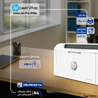 پرینتر hp مدل laser jet poro m15a|پرینتر، اسکنر، کپی، فکس|فردیس, شهرک ناز|دیوار