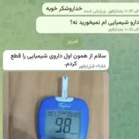 تجربه شیرین قند زیر ۱۰۰|خدمات آرایشگری و زیبایی|آباده, |دیوار