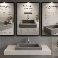 بازرگانی و کاشی فروشی امیری