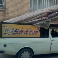 قالیشویی ومبل شویی تمام اتومات  طوس بجنورد