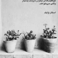 استخدام مراقب مرد و آشپز خانم