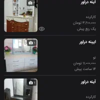 میز آرایش و دراور اینه دار