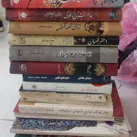 تعدادی کتاب کم یاب|کتاب و مجله ادبی|تهران, قیطریه|دیوار