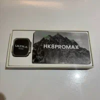 ساعت هوشمند HK8PROMAX|ساعت|شیراز, فخرآباد (دروازه کازرون)|دیوار