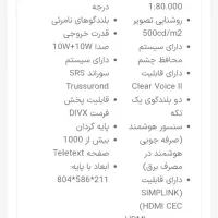 تلویزیون ۳۲ فول اچ دی ال جی LG اصل کره|تلویزیون و پروژکتور|همدان, |دیوار