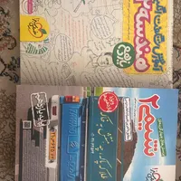 تعدادی کتاب کمک درسی|کتاب و مجله آموزشی|گلپایگان, |دیوار