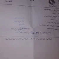 کارت ملی به نام اسدی قدرتی پور گم شده