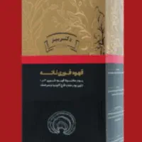 قهوه درمانی