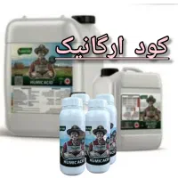 کود ارگانیک کشاورزی باغ صیفیجات مرکبات