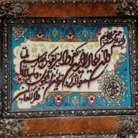 تابلوفرش دستبافت