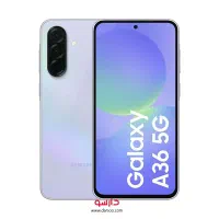 سامسونگ galaxy a36 با حافظهٔ ۲۵۶ گیگابایت