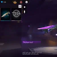 فری فایر|کنسول، بازی ویدئویی و آنلاین|بجنورد, |دیوار