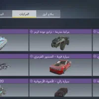 اکانت کلاف|کنسول، بازی ویدئویی و آنلاین|زابل, |دیوار