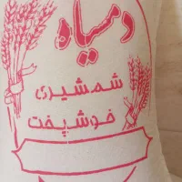 برنج سرلاشه هاشمی درجه یک|خوردنی و آشامیدنی|پاکدشت, شهرک انقلاب|دیوار