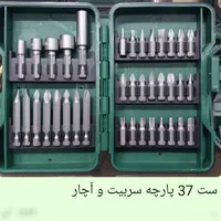 پک 4 عددی انبردست پارکساید|ابزارآلات|تهران, جمالزاده|دیوار