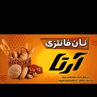 فروشنده