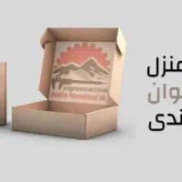 کار در خانه