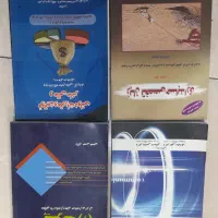 کتاب کنکور|کتاب و مجله آموزشی|نسیمشهر, |دیوار