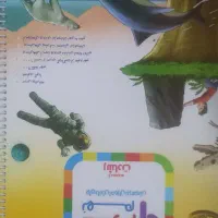 کتاب کمک درسی پایه نهم