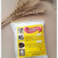 پودر معجزه|مواد شوینده و دستمال کاغذی|مرودشت, فاز دوم شهرک فرهنگیان|دیوار