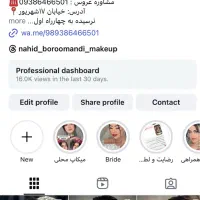 ادمین اینستاگرام و تولید محتوا