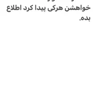 انگشتر طلا دو رنگ گمشده